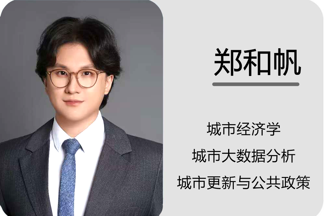 整和帆.png