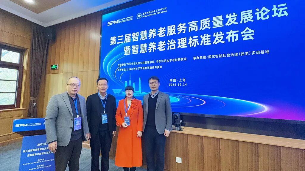 微信图片_2025-12-16_172610_377.jpg 微信图片_2025-12-16_172610_377.jpg